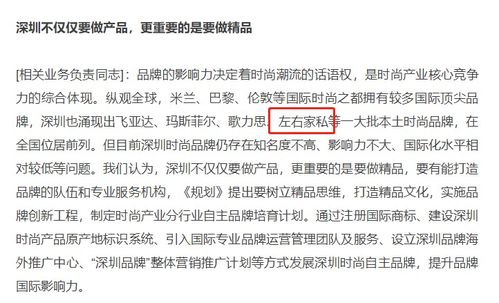 Shein起诉Temu事件， 品牌形象与市场话语权的博弈