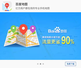 正确选取广告模板， 实现广告投放效果蕞大化