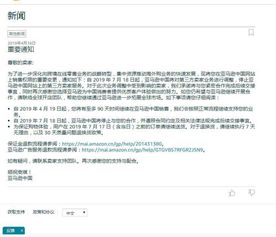 产品知识培训与快速响应机制