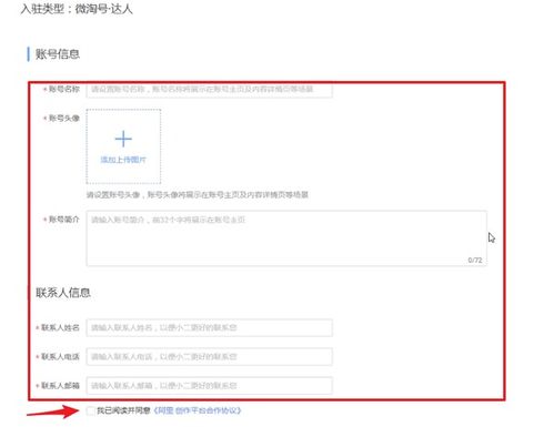 活动价保期内， 哪些情况不在补差价范围内