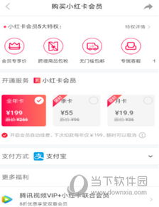 2. 客服电话的具体信息