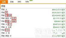 四、 优化直播策略，提升热门链接的吸引力