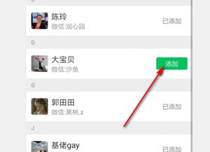 4. 发送代付请求