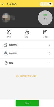 合理设置拼团时间