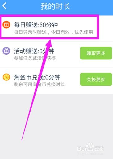 技巧三：关注账号质量， 选择优质买手号