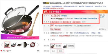 二、 用户参与条件