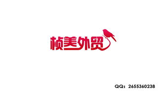 三、 淘宝店铺标志的设计步骤