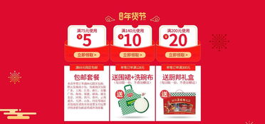 天猫年货节盛大开启， 年货备货狂欢全面启动