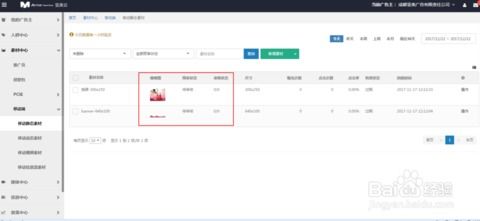 登录SHEIN网页版——购物之旅的第一步