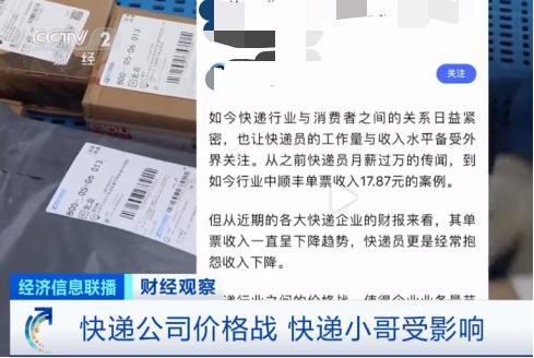 四、 实现2元一单的费用要求