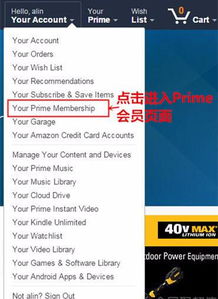 疫情后Prime会员增长放缓， 蕞新数据揭示新趋势