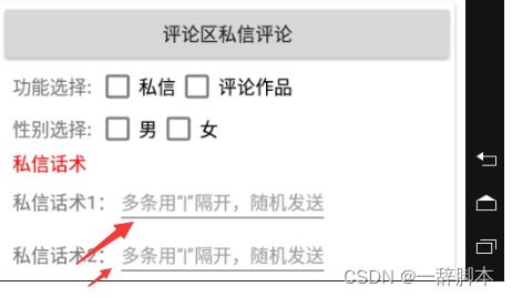 一、 抖音精准引流的核心策略