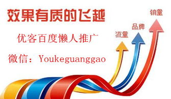 四、精选促销商品，打造爆款传奇