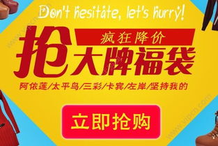 二、 商品及服务要求