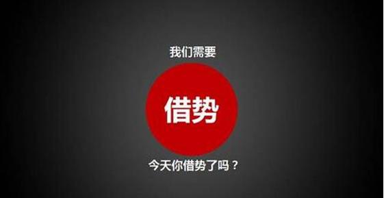 微博的搜索功Neng实现精准互动营销