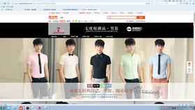 二、店铺装修：打造个性化网店形象