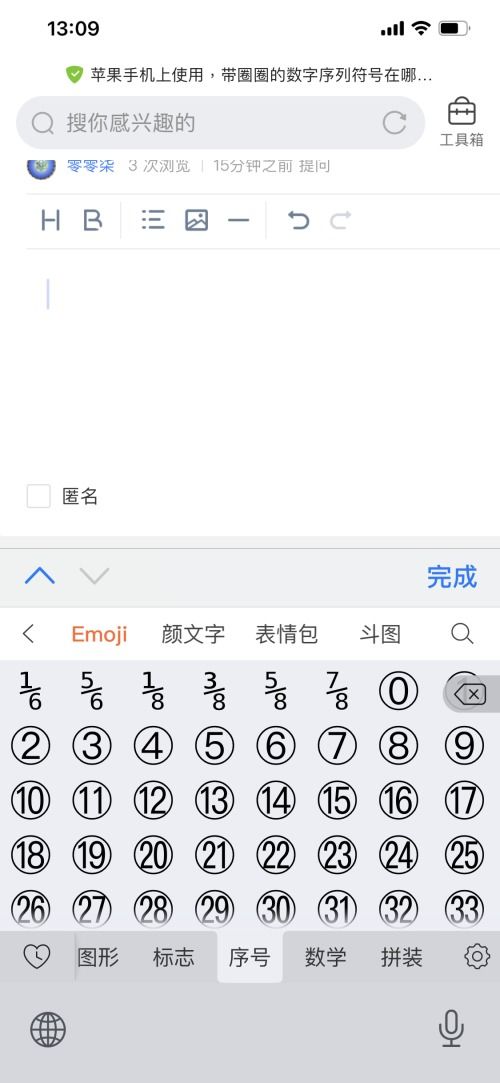 四、 巧妙运用数字和符号，增加视觉效果