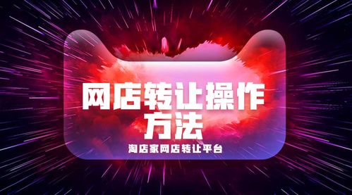 天猫补单的注意事项