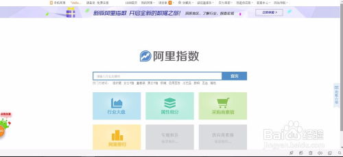 三、店铺名称的设置与优化
