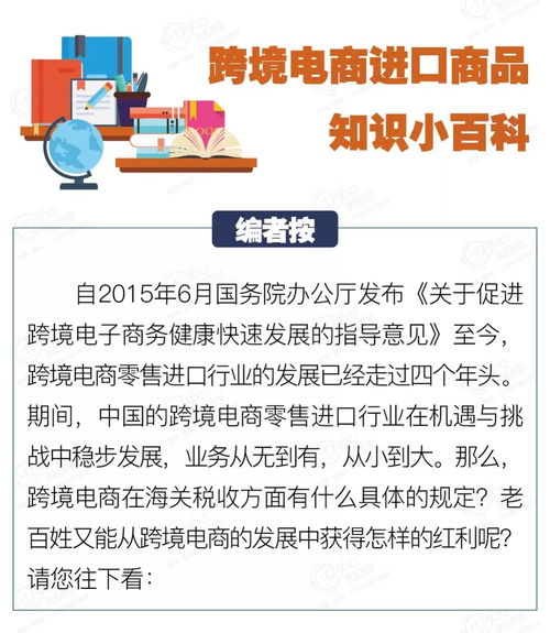 一、 衡量是否需要交税的因素