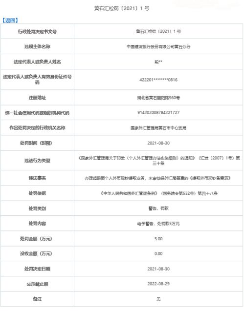 提供必要文件， 确保操作合规性