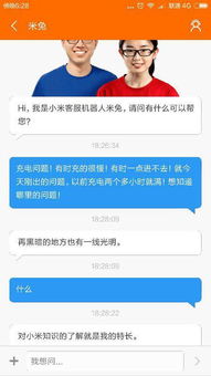 观众频繁提问的原因分析