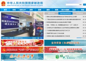 三、 收件人不在家或未开门，快递员默认无人在家