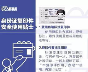 3. 操作手法要真实