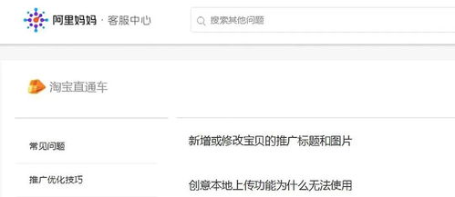 5. 持续优化与调整