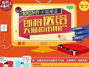 二、 天猫大小儿童节购物券使用规则详解