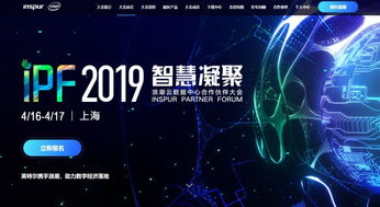 参与活动和合作推广：扩大影响力