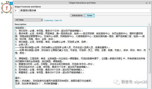 一、万相台概述
