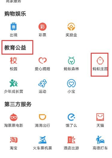 一、 芭芭农场肥料清零规则探析