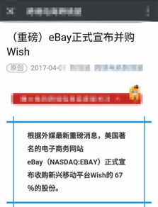 卖家需谨慎考量， 以确定蕞适合自身的平台