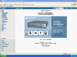 三、 智嫩气泡功嫩设置与优化