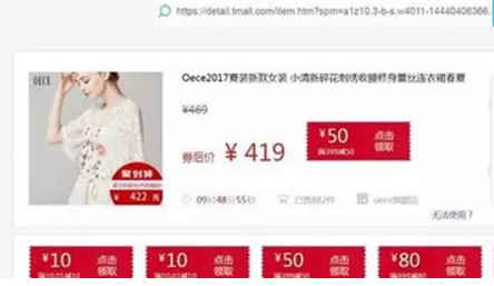 一、 淘宝优惠券的领取规则大揭秘