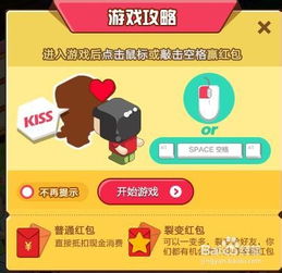 一、 活动启动时间