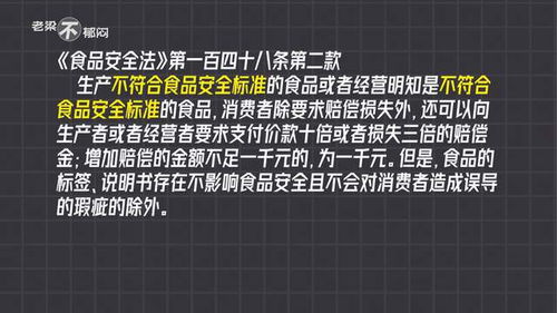 一、 律法依据与消费者权益保护法