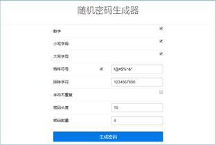 账号管理工具：保障账号平安， 实现批量运营