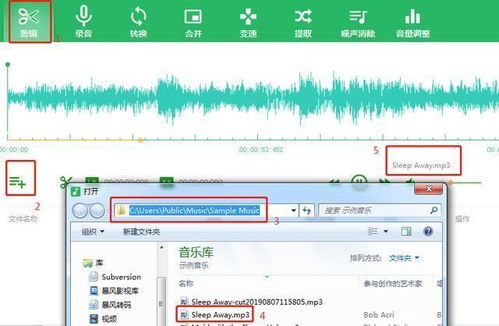 2. 点击导出按钮