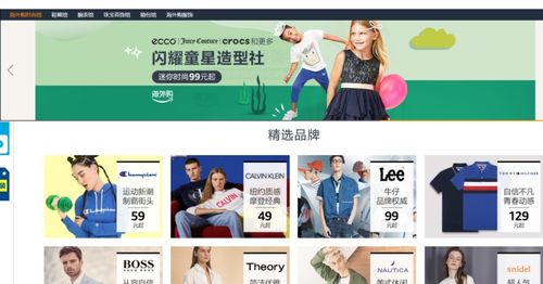 一、 Emag平台服装类产品搜索量增长显著