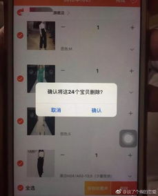 2. 查kan好友动态