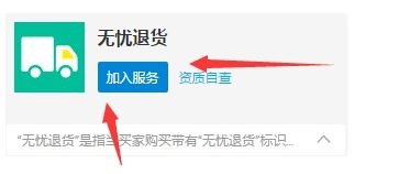 三、销售模式不同