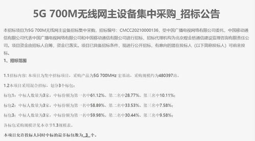 十八、隐私保护法规的遵守