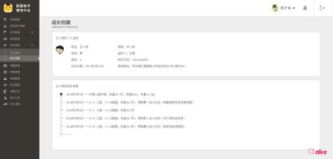 关税预付费设置：降低退货率