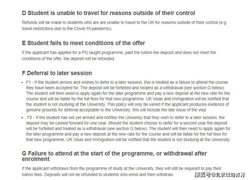 3. Ozon综合物流的优势