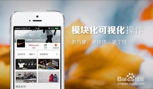 一、淘宝有手机直播吗？