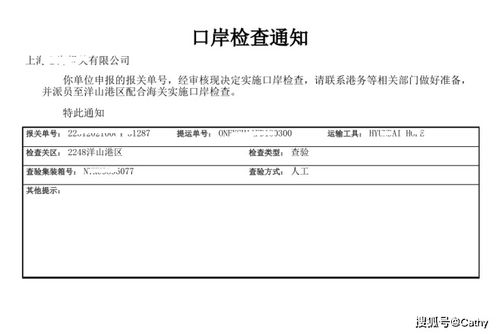 二、 复杂且需深入检验的情况
