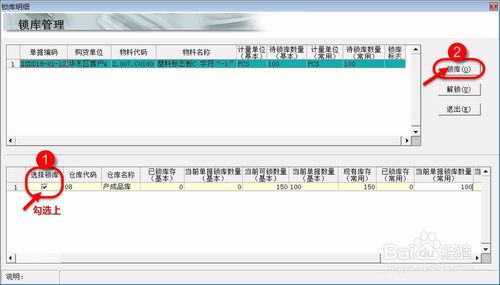 1. 优化补单订单，确保订单真实可信