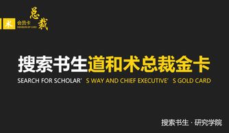 一、 京东补单的必要性及其风险